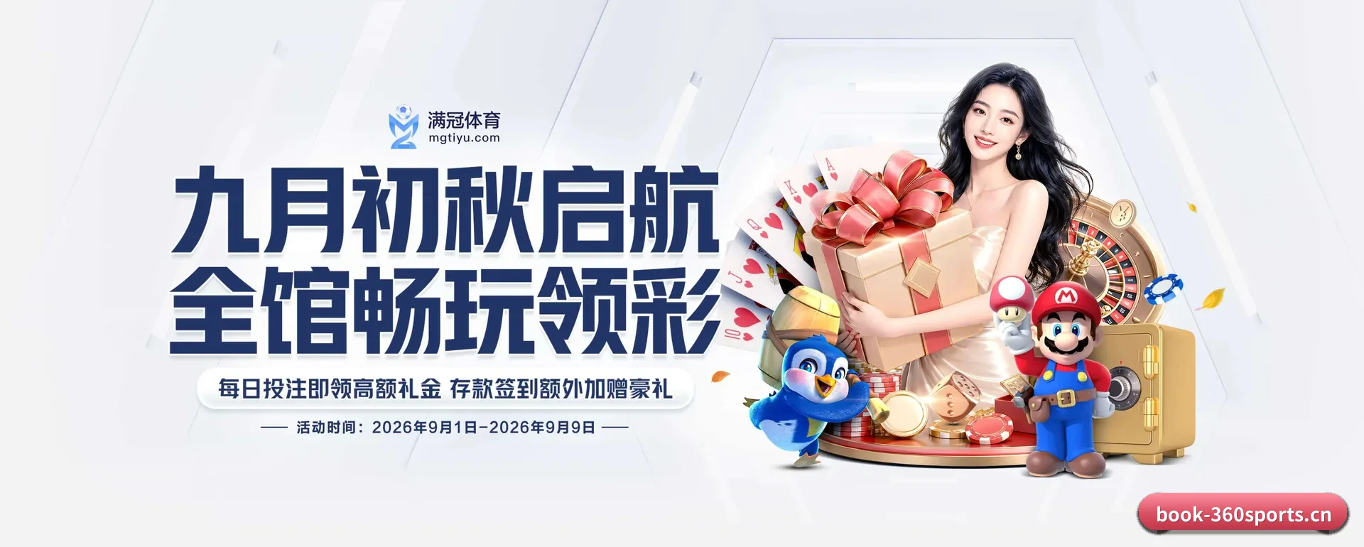 360体育 APP